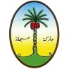 Nakhla